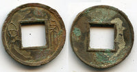 Large bronze Bu Quan ("Spade coin") of Wang Mang (9-23 AD), China (Hartill 9.72)