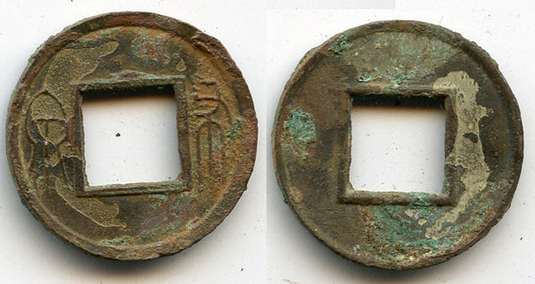 Large bronze Bu Quan ("Spade coin") of Wang Mang (9-23 AD), China (Hartill 9.72)