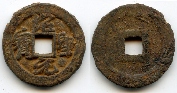 1086-1093 AD - Northern Song dynasty (960-1127), Scarce large iron 5-cash (running script) of the Emperor Zhe Zong (1086-1100), China - Hartill 16.320