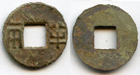175-119 BC - W. Han dynasty. Nice bronze "4 zhu" ban-liang, after Emperor Wen Di (180157 BC), China - normal characters, no rims (Hartill 7.16)