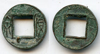 Small and light Huo Quan cash, Guang Wu Di (25-57 AD), Eastern Han, China - Hartill 9.64