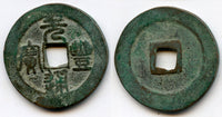 Large bronze 3-cash (Seal script) of the Emperor Shen Zong (1068-1085 AD), China - Hartill 16.224 (scarcer type with a round Bao)