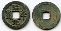 Bronze cash (regular script) of the Emperor Ying Zong (1064-1067), China - Hartill 16.160