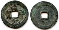 Bronze cash (regular script) of the Emperor Ying Zong (1064-1067), China - Hartill 16.160