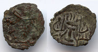 EXTREMELY rare and unpublished! Æ Obol (AE13), Kidarites, Kidara (?), minted ca. AD 350-385 AD
