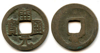 Huichang Kai Yuan cash, Wu Zong (840-849 AD), Yue rev, Tang dyn., China H#14.95