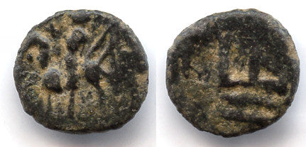 Completely unpublished! Hephthalite AE obol (AE12), Northern India, ca.600-800 AD