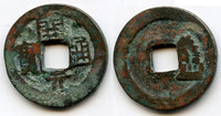 Huichang cash, Wu Zong (840-849 AD), Lantian mint, Tang, China (H#14.71)