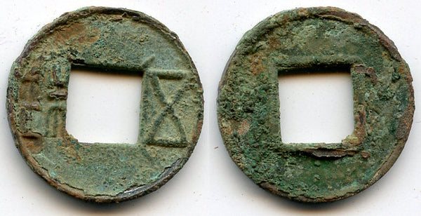 Han dynasties, issued 115 BC - 220 AD. Rare! Early large Wu Zhu with 4 rays radiating from the hole, China - (Hartill 10.33)