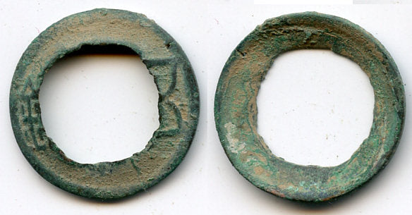 420-589 AD - Yan Huan Wu Zhu, "Southern & Northern dynasties" period (420-589 AD), China - Hartill 10.27