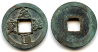 Bronze Yuan You TB cash, Zhe Zong (1086-1100), N.Song, China (H#16.274)