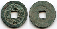 Bronze cash (Li script) of the Emperor Ying Zong (1064-1067), China - Hartill 16.167