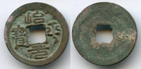 Zhi Ping cash w/flower hole, Ying Zong (1064-1067), N. Song, China - Hartill 16.158