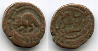 Rare bronze fals issued by Governor Marwan ibn Bashir (ca. 79-132 AH / 698-749 AD), Hims mint, Ummayad Empire