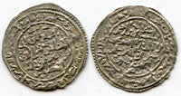 Silver dirhem of Al-Muzzafar Shams al-din Yusuf ibn Omar ibn Ali (647-694 AH / 1249-1294 AD), Mint of Aden, Rasulid Imams of the Yemen