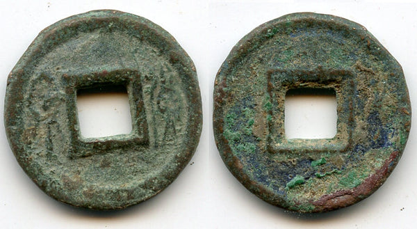 14 AD - Xin dynasty. RR! Medium large and heavy bronze "cake" Huo Quan, Wang Mang (9-23 AD), China (Hartill #9.60)