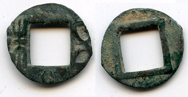 420-589 AD - Crude type "Zao Bian Wu Zhu", "Southern & Northern dynasties" period (420-589 AD) - Hartill 10.28