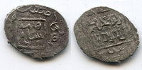 Scarce double dirhem of Shah Mansur (1387-1392), Shabaknara mint, Muzaffarids