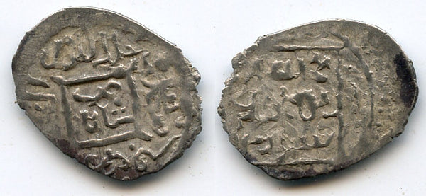 Scarce double dirhem of Shah Mansur (1387-1392), Shabaknara mint, Muzaffarids