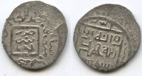 Scarce double dirhem of Shah Mansur (1387-1392), Shraz mint, Muzaffarids