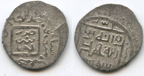 Scarce double dirhem of Shah Mansur (1387-1392), Shraz mint, Muzaffarids