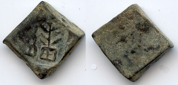 Rare type with two symbols - anonymous large bronze karshapana, local coinage of Pushkalavati, ca.220-185 BC