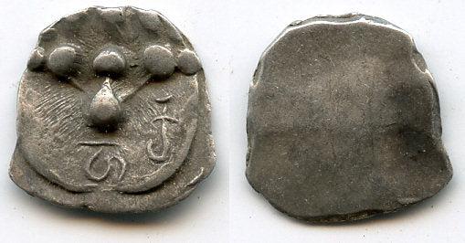 Rare silver drachm, early Hindu Shahi of Gandhara, Northern India, ca.650-800 AD - "HaKa" type