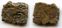 Rare AE punchmarked 1/2 karshapana, Haryana, c.143-73 BC, Sunga Kingdom, India