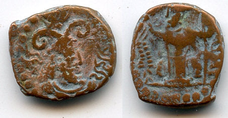 Rare! AE unit (hemidrachm?) of Varahran II Kushanshah (ca.350-356 AD), Harid mint, Kushano-Sassanians (Kushanshahs)