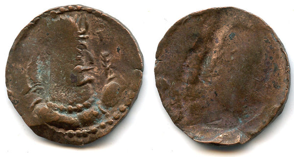 Large bronze drachm of Narendra (Narana) (ca.570-600 AD), Alchon Huns - Hunnic tribes