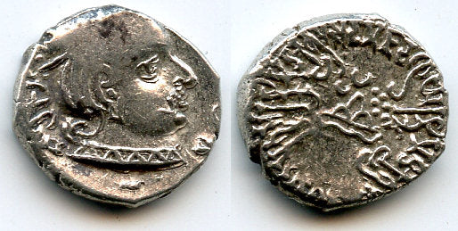Silver drachm, Damajadasri III (250-255 AD), 253 AD, Western Satraps