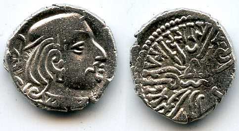 Silver drachm, Rudrasena II (255-278 AD), 266 AD, Indo-Sakas in Western India