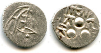 High grade AR damma, Chach of Alor in Sindh and Multan, c.675-700 AD (F/T #M9)