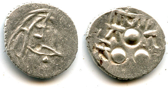 Last coins of the Hindus in Multan - VERY RARE type with a letter Pra on head, silver drachm, SRI Tapana type, Chach of Alor dynasty in Sindh and Multan, ca.632-711 AD