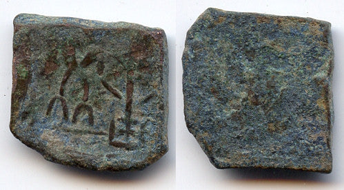 Very rare barbarous imitation of an anonymous large bronze karshapana, local coinage of Pushkalavati, ca.220-185 BC