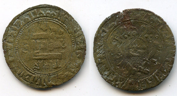 Rare bronze fals, joint issue by Ahmd bin Ali, Ilaq Mansur bin Ahmd and Tegin Ba Salikh , Ilaq mint, 388 AH/ 998 AD, Qarakhanid Qaganate Central Asia