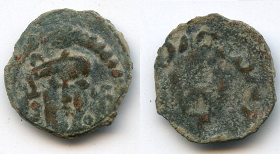 Large bronze drachm of Mokhedu Tutun (?), ca.700-740 AD (?), Chach, Central Asia (Shagalov/Kuznetsov #201)