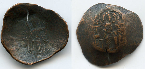 Billon aspron trachy of Isaac II (1185-1195), Byzantine Empire
