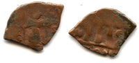 Arab-Byzantine copper fals, imitating Constans II, struck ca. 7th-8th centuries A.D. Uncertain mint in the Middle East.