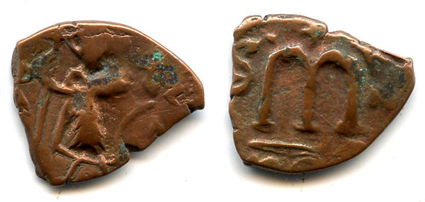 Pre-reform Arab-Byzantine follis, imitating Constans, 7th century AD, Ummayad Caliphate