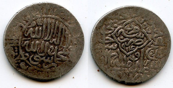 Silver tankah (shahrukhi) of Muhammed Shaybani (1500-1510 AD), Bokhara mint, Shaybanids of Transoxiana