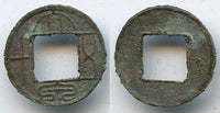 Rare tiny 50-cash, Wang Mang (9-23 AD), Xin dynasty, China (Hartill #9.4)