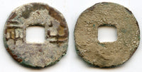 Larger Ban-Liang cash, Qin Kingdom, 336-221 BC, Warring States, China (G/F 11.44)