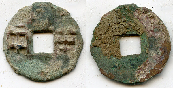 Large Ban-liang cash, Empress Lu Zhi (195-180 BC), early W. Han, China (G/F 13.10)
