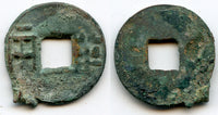 300-220 BC - Rare crude 8-zhu ban-liang with medium characters, Qin Kingdom, Feudal Chinese State under the Eastern Zhou Dynasty, "Warring State" period. Hartill #7.4