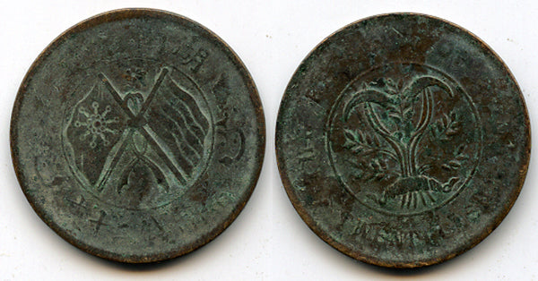 Copper 10-cash, early Republic, ca.1920, China