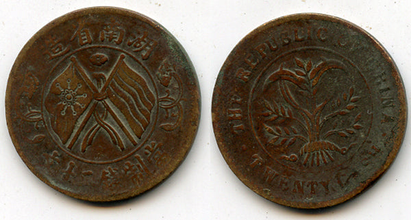 Copper 10-cash, early Republic, ca.1920, China