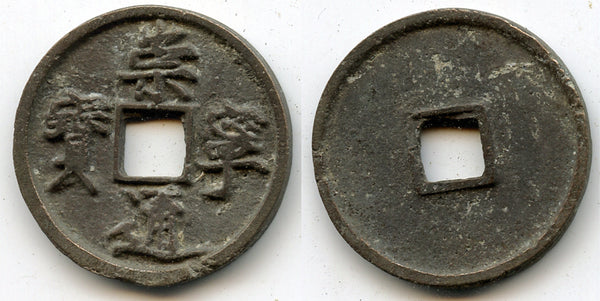 Large 10-cash, Emperor Hui Zong (1101-1125), N. Song, China - H#16.399