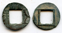 420-589 AD - Crude type "Zao Bian Wu Zhu", "Southern & Northern dynasties" period (420-589 AD) - Hartill 10.28
