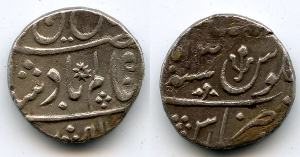 Silver rupee of Alam II (1759-1806), Atak Banaras mint, Mughal Empire